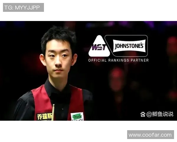 斯诺克苏格兰公开赛:吴宜泽4-0完胜同胞首获16强座位